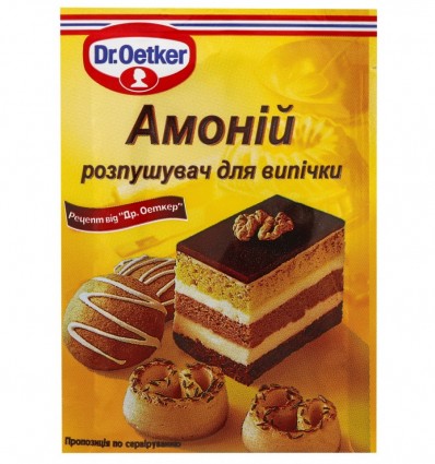 Разрыхлитель Dr. Oetker Амоний для випечки 7г