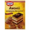 Разрыхлитель Dr. Oetker Амоний для випечки 7г