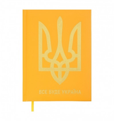 Щоденник датований 2025 SYMBOL BM.21123-08, A5, жовтий, бумвініл/поролон