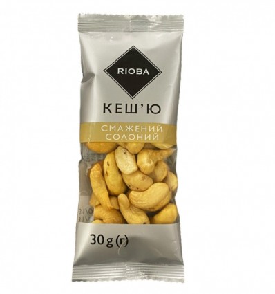 Кеш`ю Rioba 30 г