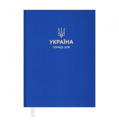 Щоденник датований 2025 PATRIOT, A5, темно-синій ( BM.2169-03 )