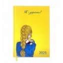 Ежедневник датированный 2025 WOMEN, А5, желтый ( BM.2181-08 )