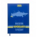 Щоденник датований 2025 POWER, A5, сірий ( BM.2157-02 )