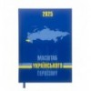 Щоденник датований 2025 POWER, A5, сірий ( BM.2157-02 )