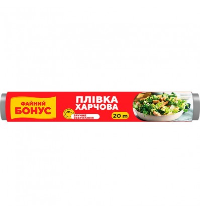 Плівка харчова ФАЙНИЙ БОНУС 20м ( bn.85289 )