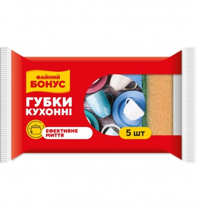 Губки кухонные ФАЙНЫЙ БОНУС 5шт ( bn.83933 )