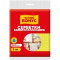 Серветки вологопоглинаючі ФАЙНИЙ БОНУС целюлозні 3шт ( bn.83964 )