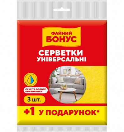 Серветки для прибирання ФАЙНИЙ БОНУС, універсальна, 3+1шт ( bn.83940 )
