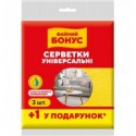 Серветки для прибирання ФАЙНИЙ БОНУС, універсальна, 3+1шт ( bn.83940 )