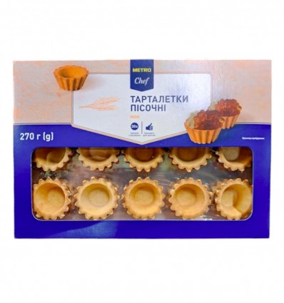 Печенье Metro Chef Тарталетки песочные Мини сдобное 270г