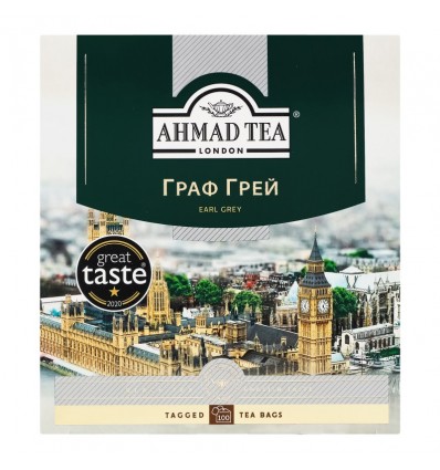 Чай Ahmad Tea Earl Grey черный с ароматом бергамота 100 x 2г