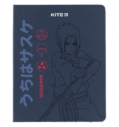 Дневник школьный Kite Naruto NR24-283, мягкий переплет PU