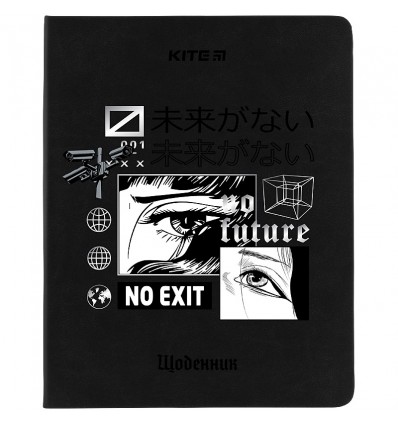 Дневник школьный Kite No Exit K24-283-5, мягкий переплет PU