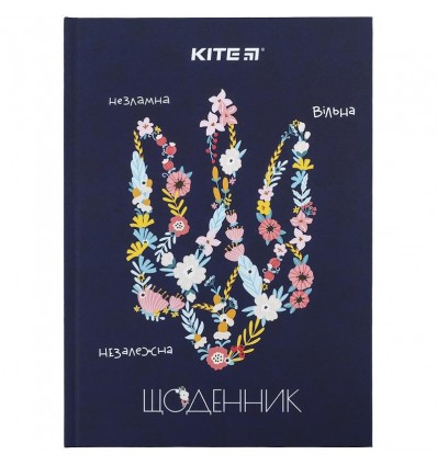 Щоденник шкільний Kite Tryzub, K24-262-3, тверда обкладинка