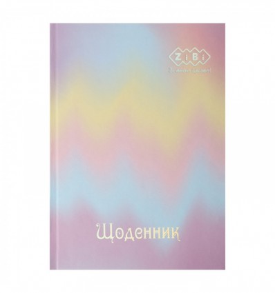 Щоденник шкільний KIDS Line GRADIENT, В5, 40арк, тверда обкладинка ( ZB.13762-05 )