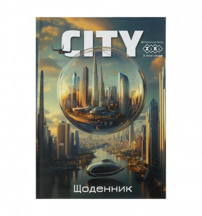 Щоденник шкільний KIDS Line CITY ZB.13805, В5, тверда обкладинка "сендвіч"