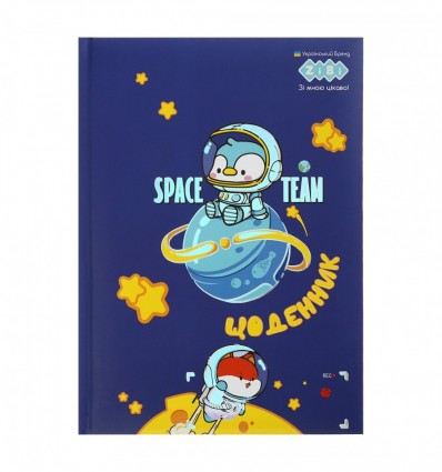 Щоденник шкільний KIDS Line ANIMAL ZB.13828, В5, тверда обкладинка "сендвіч"