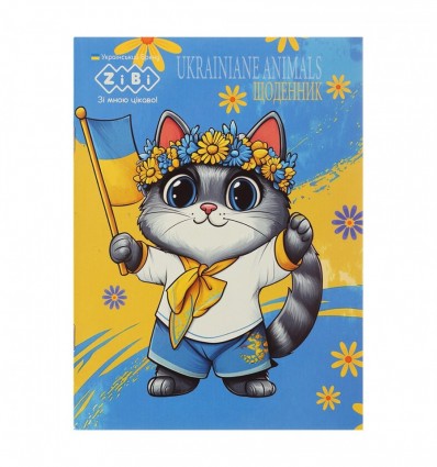 Щоденник шкільний SMART Line PATRIOT ANIMAL ZB.13105, А5, м'яка обкладинка