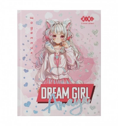 Щоденник шкільний KIDS Line ZB.13925, A5+, інтегральна обкладинка