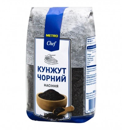Семена кунжута Metro Chef черного 400г