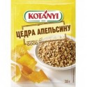 Цедра апельсина Kotanyi 20г
