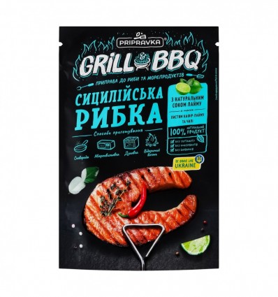 Приправа Pripravka Grill&BBQ Сицилийская рыбка 30г