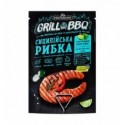 Приправа Pripravka Grill&BBQ Сицилийская рыбка 30г