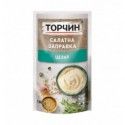 Заправка Торчин Цезар салатна 120г