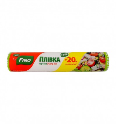 Плівка харчова Fino 170м 1шт