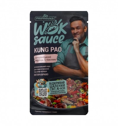 Соус Pripravka Wok Kung Pao Сичуанський перець 140г