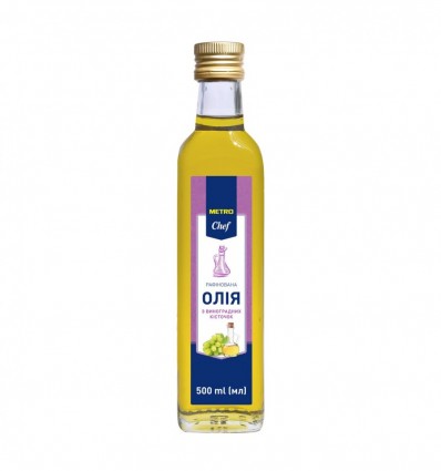 Масло Metro Chef из виноградной косточки 0,5л.