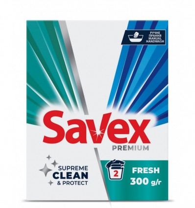Пральний порошок Savex 2in1 Fresh для ручного прання 300г