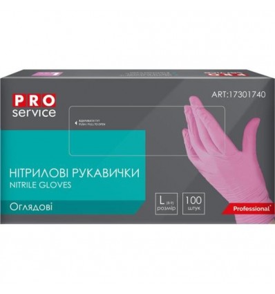Рукавички PRO нітрилові оглядові нестерильні неприпудрені, рожеві, 100шт/уп, L