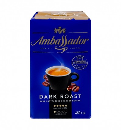 Кава Ambassador Dark roast натуральна смажена мелена 450г