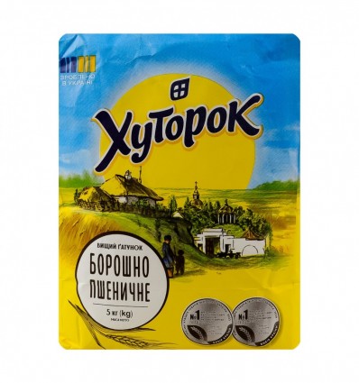 Борошно пшеничне Хуторок вищий ґатунок 5кг