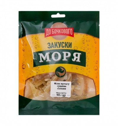 Філе путасу До Бочкового сушене солоне 90г