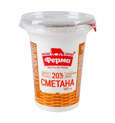 Сметана Ферма 20% 300г