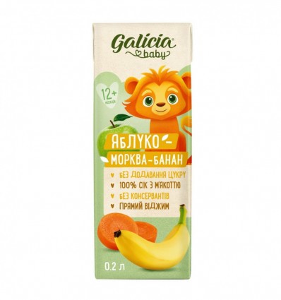 Сік Galicia Baby Яблуко-морква-банан з м`якоттю для дітей 0.2л