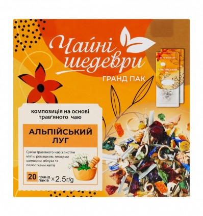 Бленд чаю Чайні шедеври Альпійський луг 20 х 2.5г
