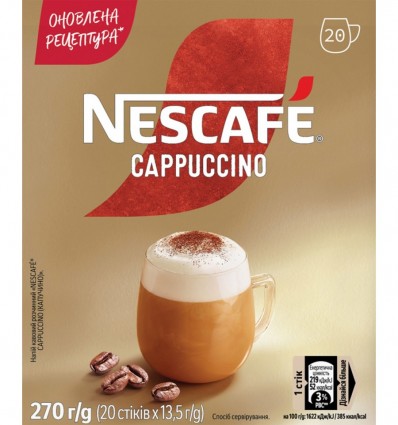 Напій Nescafe Cappuccino кавовий розчинний 20 x 13,5г