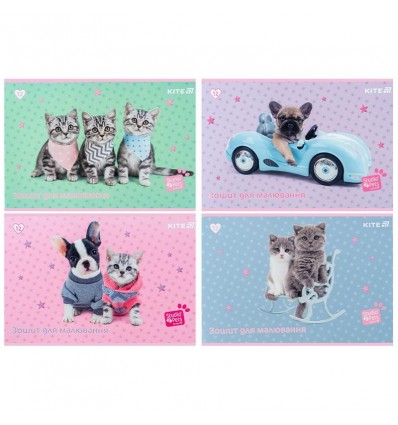 Зошит для малювання Kite Studio Pets SP25-241, 12 аркушів