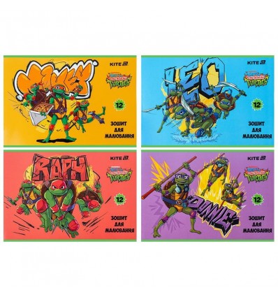 Тетрадь для рисования Kite Ninja Turtles NT25-241, 12 листов