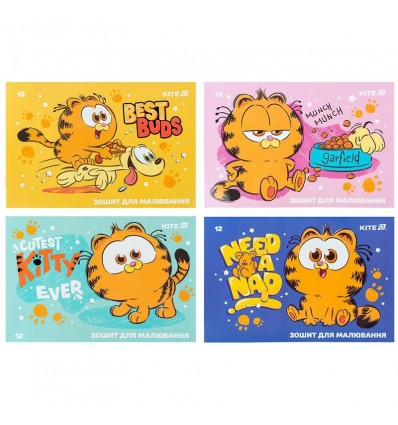 Зошит для малювання Kite Garfield GF25-241, 12 аркушів