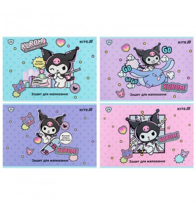 Зошит для малювання Kite Kuromi HK25-242-2, 24 аркуші