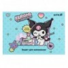 Тетрадь для рисования Kite Kuromi HK25-242-2, 24 листа