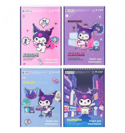 Тетрадь для рисования Kite Kuromi HK25-243, 30 листов