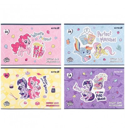 Зошит для малювання Kite My Little Pony LP25-242, 24 аркуші