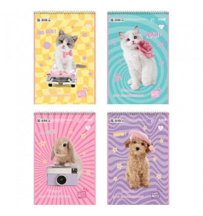 Зошит для малювання Kite Studio Pets SP25-243, 30 аркушів