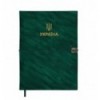 Ежедневник датированный 2026 PATRIOT VELOUR BM.21133-04, A5, зеленый, искусственная кожа