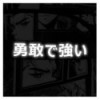 Школьный рюкзак Kite Education Anime Boy K25-773M-4